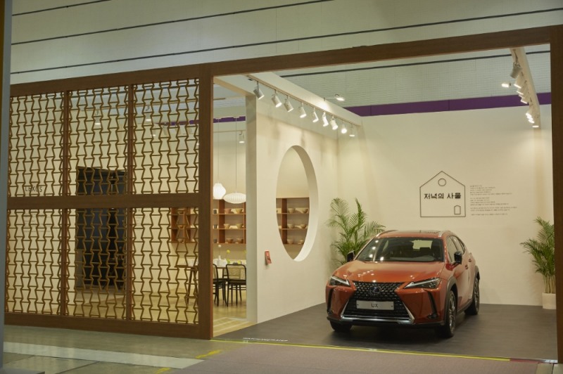 사진 제공 = 렉서스 코리아