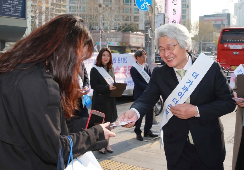 DGB대구은행, 2019 식목일 기념 '블루밍 데이' 캠페인 진행