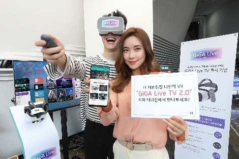 KT 모델들이 더 새로워진 기가라이브TV 2.0을 소개하고 있다. 사진 제공 = KT