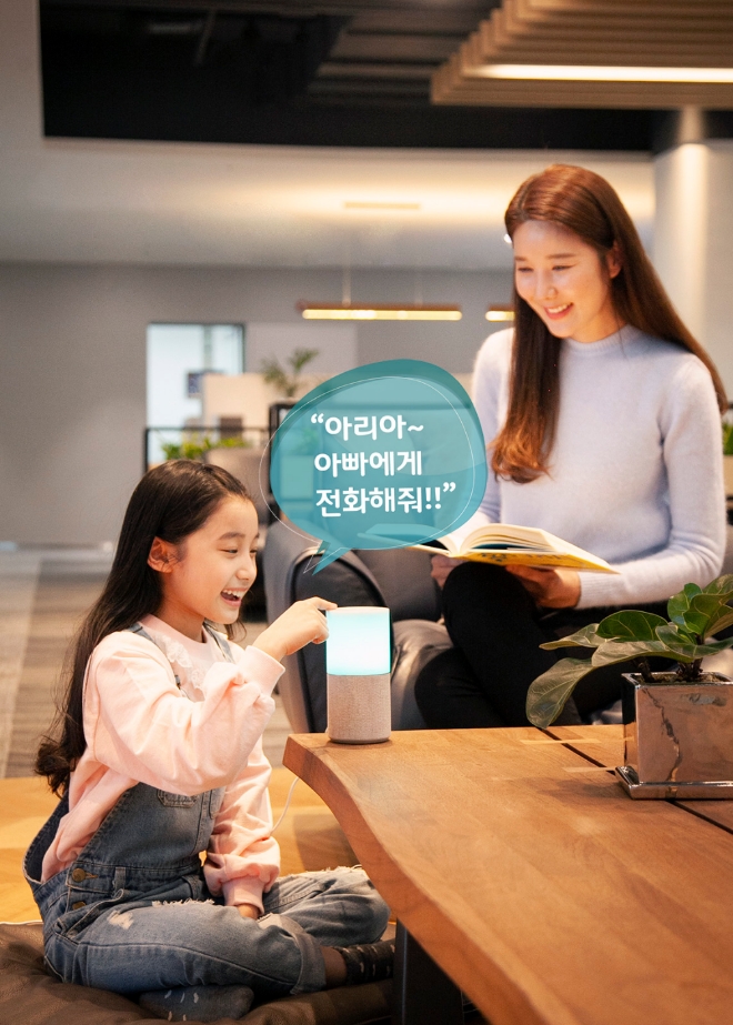 SK텔레콤은 ▲누구(NUGU) 스피커 간 ▲누구 스피커↔누구 앱 ▲누구 앱↔누구 앱 간 무료로 음성 통화가 가능한 ‘누구 콜(NUGU call)’ 서비스를 출시했다고 7일 밝혔다 / 사진 제공 = SK텔레콤