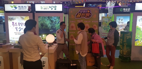 담양군은 지난4일부터 나흘간 서울 코엑스에서 ‘2019내나라여행박람회’에 참가 하였다./사진=담양군