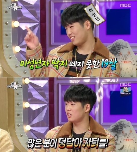 사진='라디오스타' 방송화면 캡처