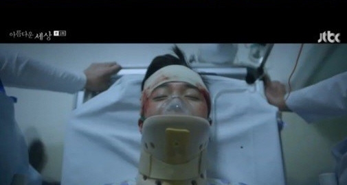 사진=아름다운세상 캡처