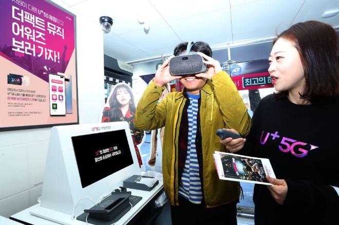 LG유플러스(부회장 하현회)는 오는 15일까지 자사 1,400여 개 매장 체험존에서 6대 5G 서비스를 체험하면 사은품을 제공하는 프로모션을 진행한다고 7일 밝혔다. 사진은 LG유플러스 모델이 LG유플러스 매장에 설치된 5G 체험존을 이용하고 있는 모습. / 사진 제공 = LG유플러스