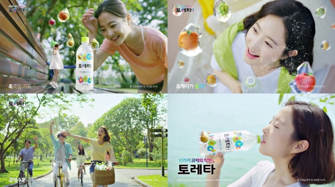 새롭게 공개된 '토레타!' TV광고 이미지