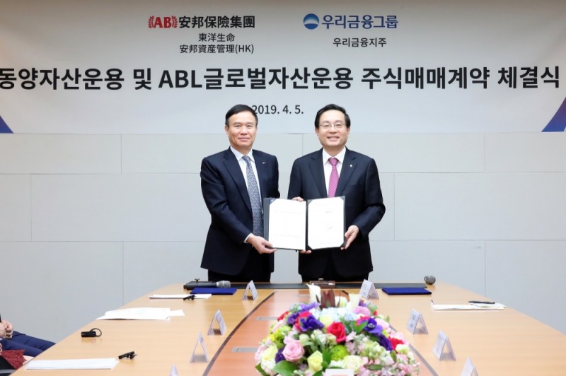 사진 제공 = 우리금융지주