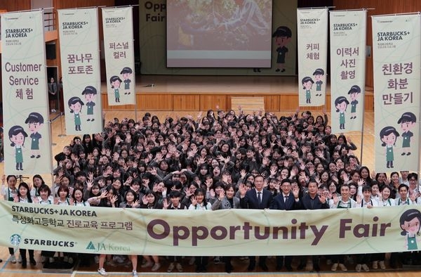 사진 제공 =스타벅스 코리아