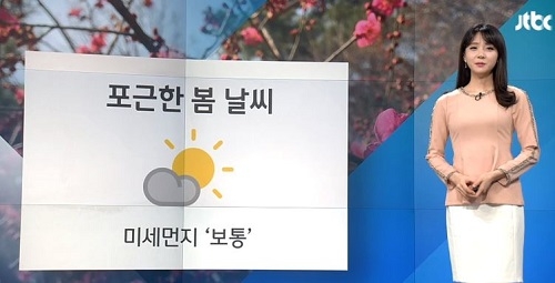 (사진=JTBC)