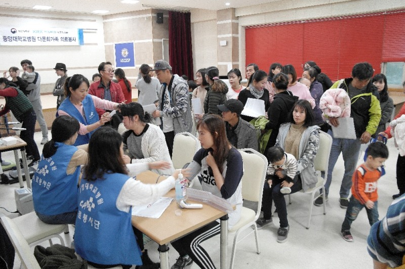 중앙대병원, '다문화가족 의료지원' 업무협약 체결