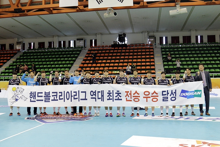 2018~2019 핸드볼코리아리그 정규리그 전승우승을 달성한 두산 핸드볼팀.