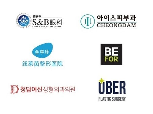 비지비, 한국 6개 병원과 중국관광객 의료관광 활성화 맞손