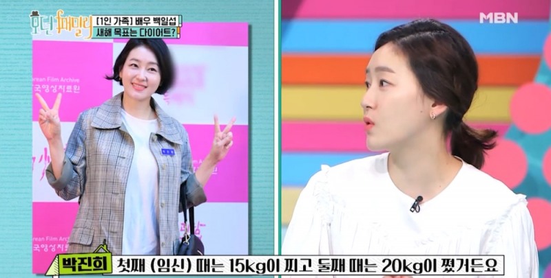 사진=모던패밀리