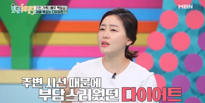 사진=모던패밀리