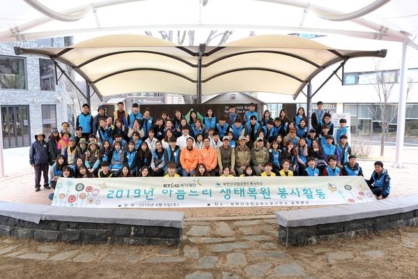 사진 제공 = KT&G