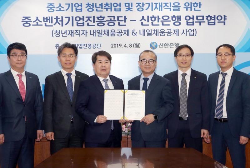 사진 제공 = 신한은행