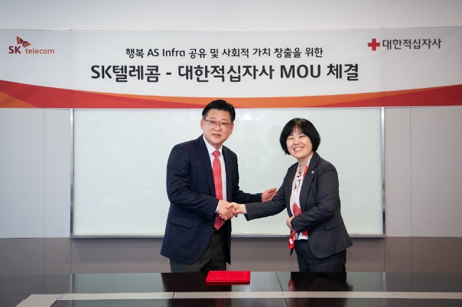 사진 제공 = SK텔레콤