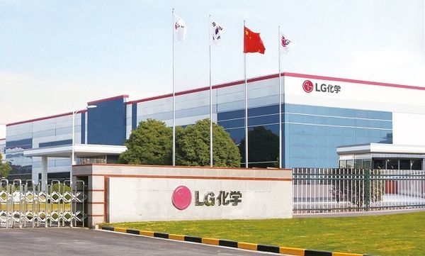 사진 제공 = LG화학