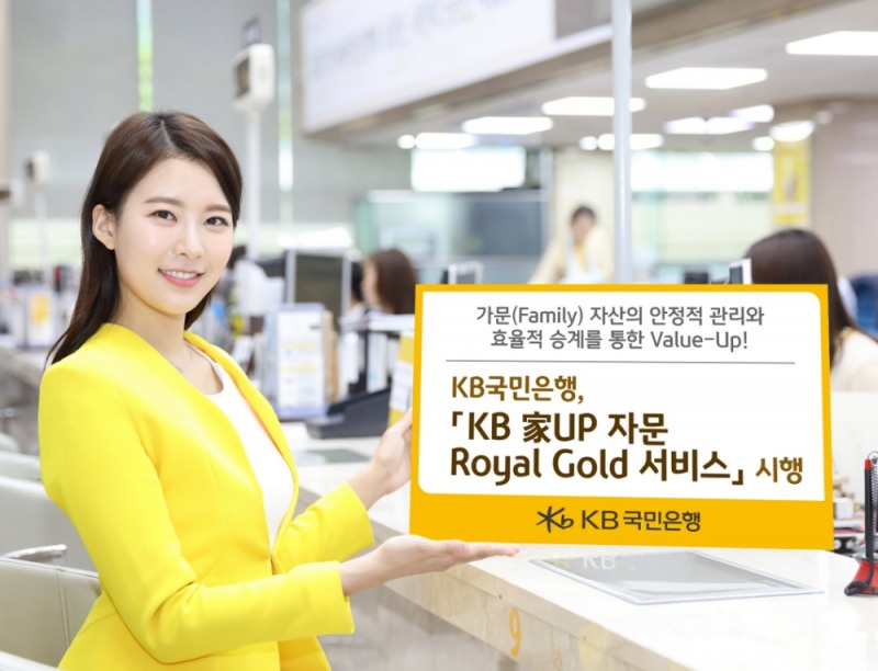 사진 제공 = 국민은행