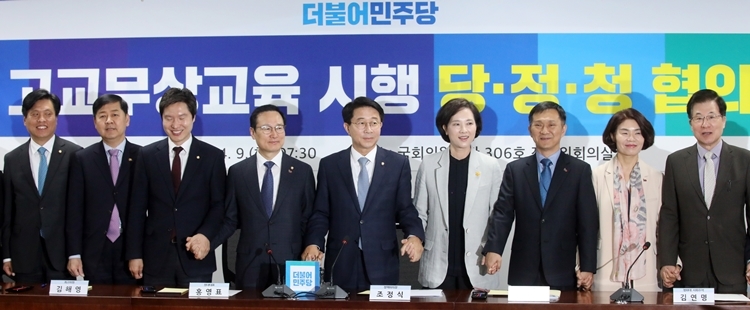 사진=뉴시스
