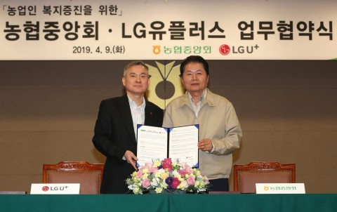 사진=(왼쪽부터)하현회 LG유플러스 부회장과 김병원 농협중앙회 회장이 업무협약을 체결하고 기념사진을 찍고 있다