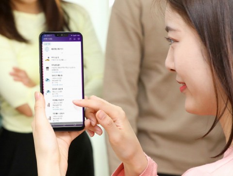 사진=LG V50 ThinQ 상황인지 AI