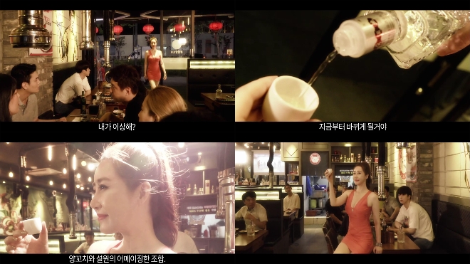 사진제공=웰메이드코리아