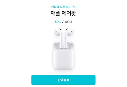 사진=KT 5G 홈페이지 캡처