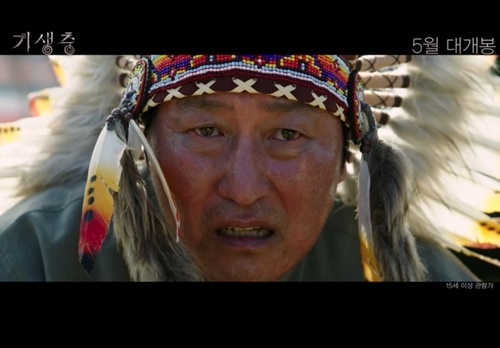 사진=영화 '기생충' 예고편 캡처