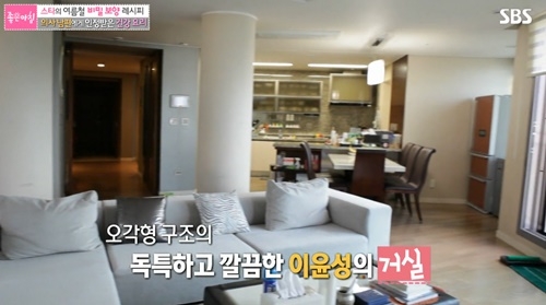사진=SBS '좋은아침' 캡처