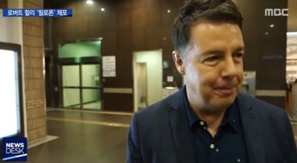 (사진=MBC)
