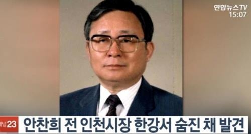 사진=연합뉴스TV 캡처