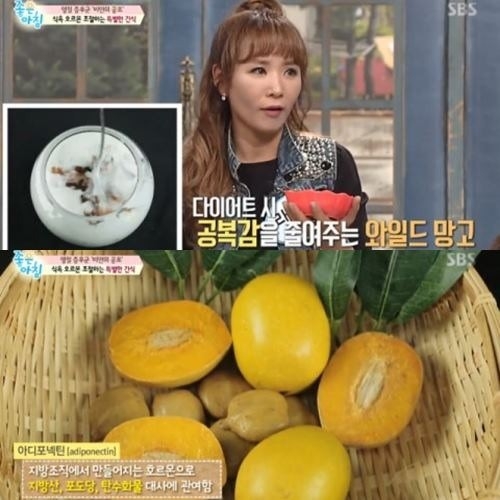 사진=SBS캡처