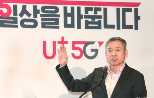 사진 제공 = LG유플러스