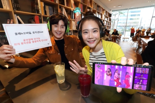 사진 제공 = KT