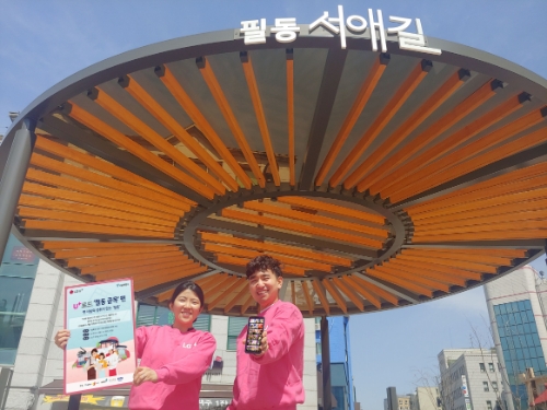 사진 제공 = LG유플러스