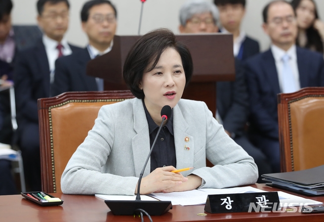 유은혜 교육부장관(사진=뉴시스)