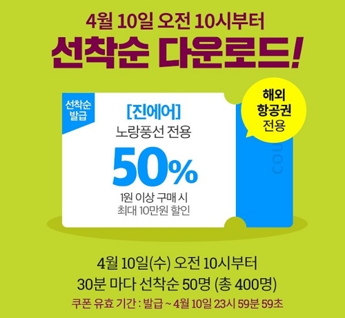 사진=원더투어