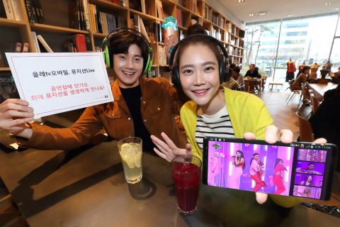 사진=KT 모델들이 올레 tv 모바일에서 제공하는 뮤지션 Live 서비스를 소개하고 있다