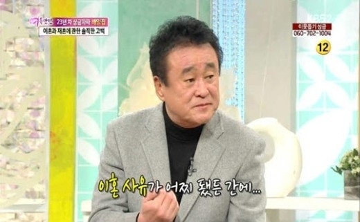 배일집, 女 살림 차렸다는 소문까지? '무슨 일'