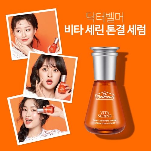 사진 제공 = LG생활건강,