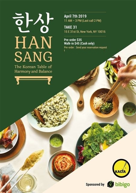 사진 제공 = CJ제일제당