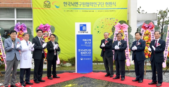 이병훈 광주광역시 문화경제부시장이 10일 오전 동구 조선대 의대 생명공학관 앞에서 열린 ‘한국뇌연구원 협력연구단 현판식 제막식’ 행사를 마친 후 주요 내빈들과 함께 기념촬영을 하고 있다./사진=광주광역시