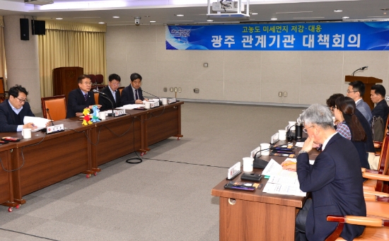 정종제 광주광역시 행정부시장이 10일 오후 시청 3층 중회의실에서 열린 지역 내 고농도 미세먼지 저감·대응을 위한 '미세먼지 특별대책 T/F 회의'에 참석해 대책을 논의하고 있다./사진=광주광역시