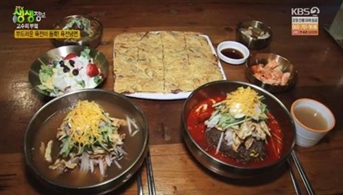 사진=KBS2 '생생정보' 캡처