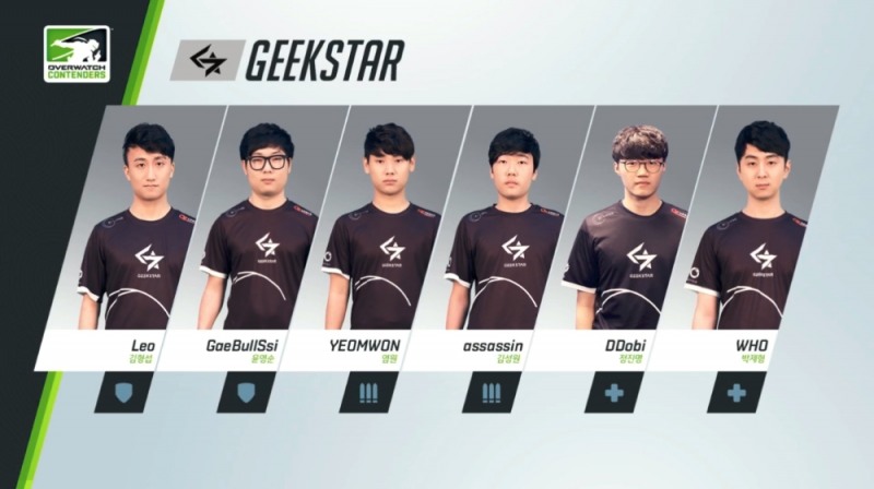 긱스타(사진=중계방송 캡처).