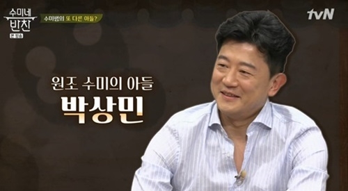 사진=tvN '수미네 반찬' 캡처