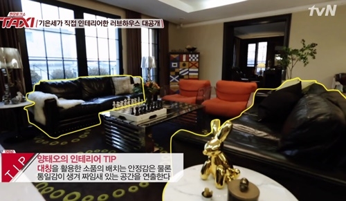 사진=tvN '현장토크쇼 택시' 캡처