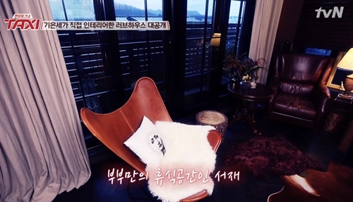 사진=tvN '현장토크쇼 택시' 캡처