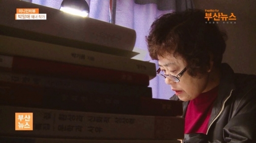 (사진=hello TV 부산뉴스 방송화면 캡처)