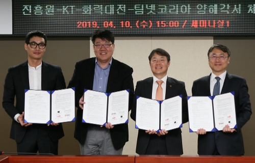 사진 제공 = KT